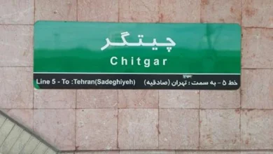 نقشه ایستگاه مترو چیتگر