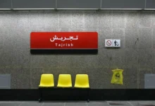 ایستگاه مترو تجریش