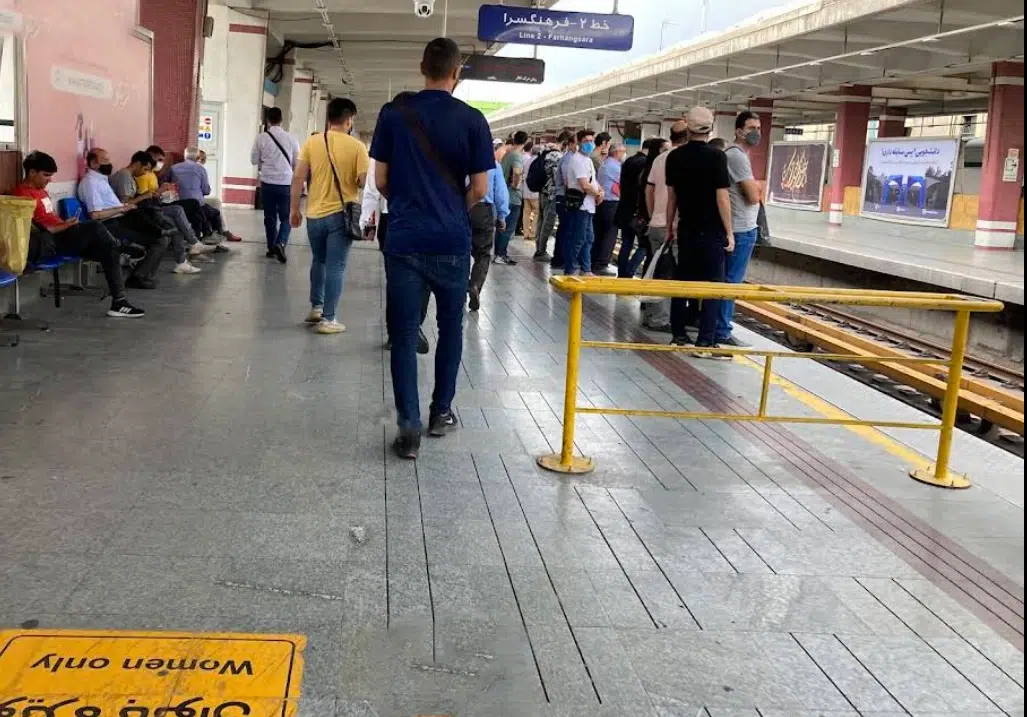 مترو صادقیه تهران