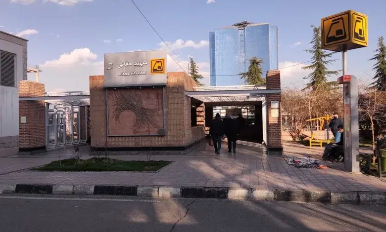 مترو حقانی
