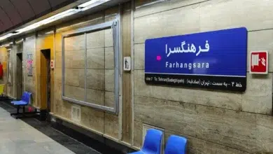 ایستگاه مترو فرهنگسرا