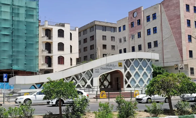 مترو مرزداران